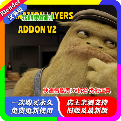 Blender插件 Animation Layers 2.3.73简化NLA标准非线性动画图层