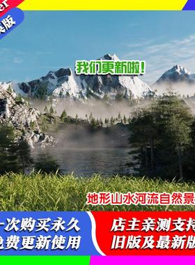 blender插件中文 True-Terrain 5.56 真实地形山脉水域环境资产库