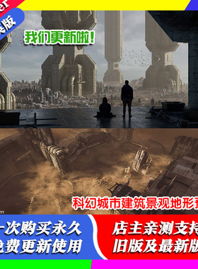 blender插件 City Scapes 现代城市建筑景观地形桥梁环境资产预设