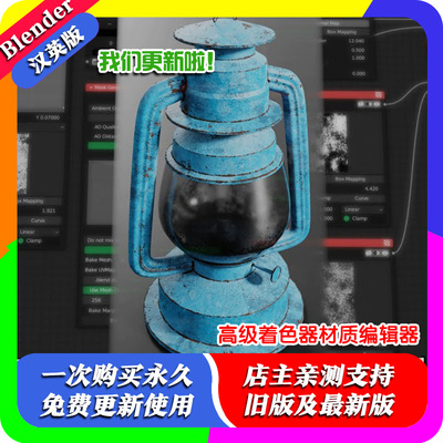 blender插件 Material Wizard 2.0 高级着色器材质编辑器PBR通道