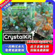 Crystal Kit Asset blender预设 1.2 水晶生长散布程序节点资产库