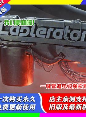 Blender插件Cablerator 1.435一键管道电缆绳索线缆锁套悬挂汉化