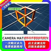 1.28 Plotter 透视匹配反求相机参考图 Perspective Blender插件