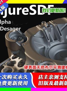 Blender插件 ConjureSDF 0.30 无损布尔基元建模流 Conjure SDF