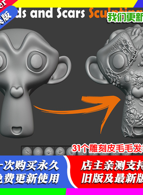 Blender资产 雕刻动物皮毛头发用笔刷预设源文件短毛长毛发片短发