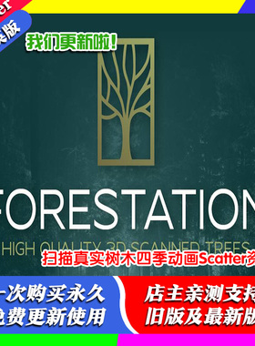 Blender插件 Forestation 2.22 扫描真实树木四季动画Scatter资产