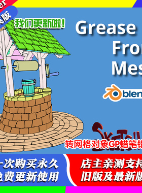 Blender插件Grease Pencil From Mesh 2.60w转网格对象GP蜡笔铅笔