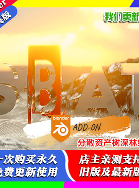 Blender插件 Scatter Beta-Assets Tool 0.77 分散资产树深林绿地