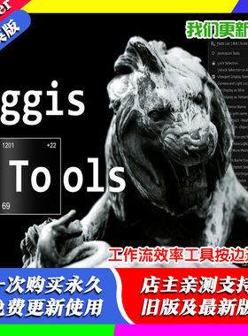 Blender插件 Haggis Tools 1.15 多种右键快捷键加速优化工作效率
