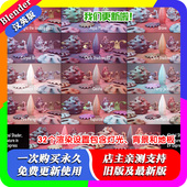 blender插件中文 灯光照明布光EEVEE渲染器 10.4.9 Express