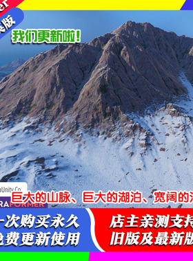 blender插件 Procedural Terrain 程序地形生成器城市植物大景观