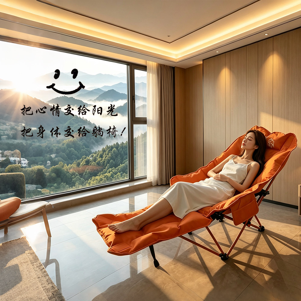 【凡克邦加棉躺椅】多档调节升级户外椅子凳子