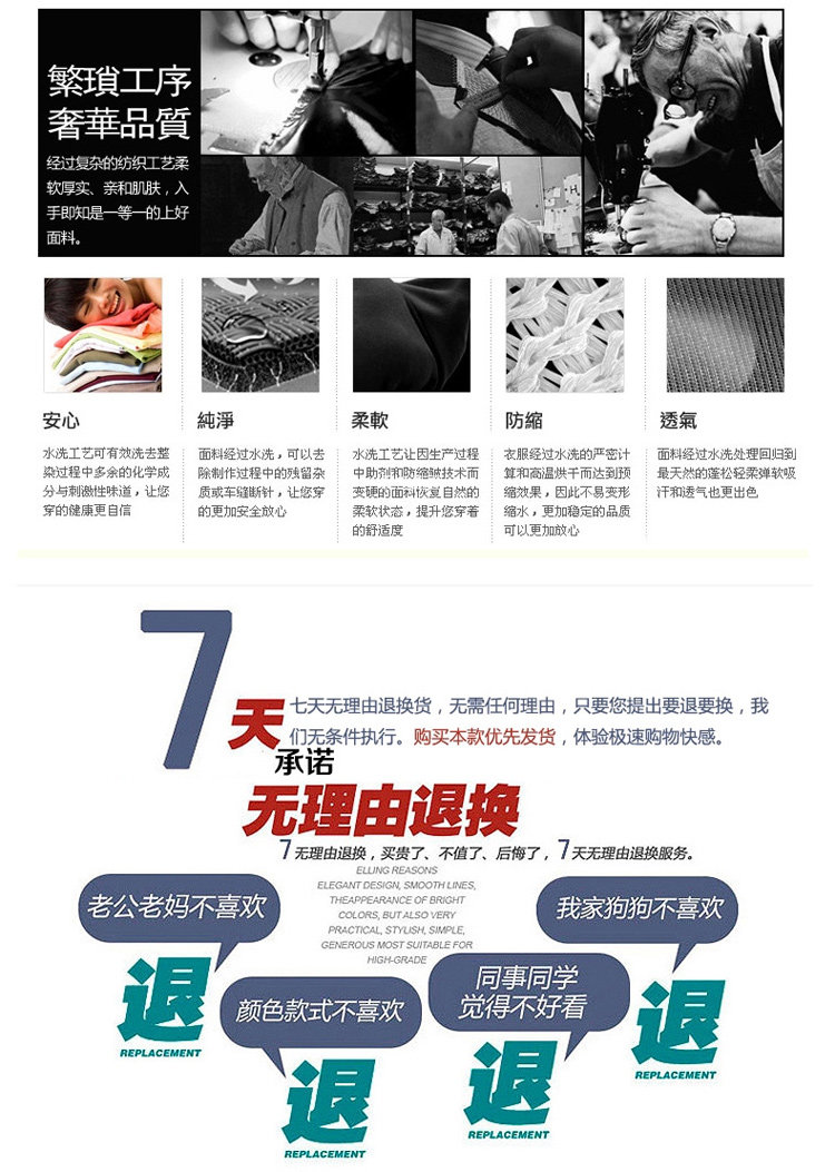 Corset amincissant ADAM TAIKOO - Ref 685320 Image 4