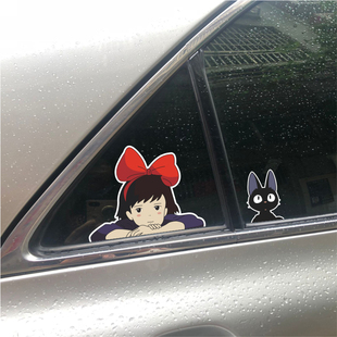 动漫二次元个性装饰魔女宅急便周边卡通后窗玻璃可爱电动车身贴纸