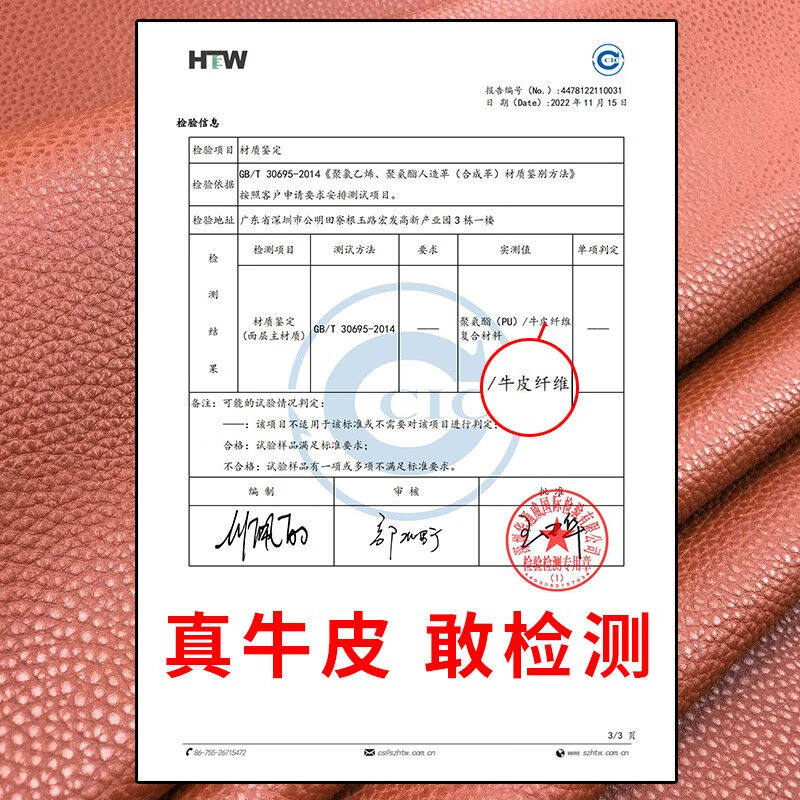 特邦佩汽车收纳箱车载扶手箱储物盒多功能带水杯架固定纸巾盒座椅属于什么档次？