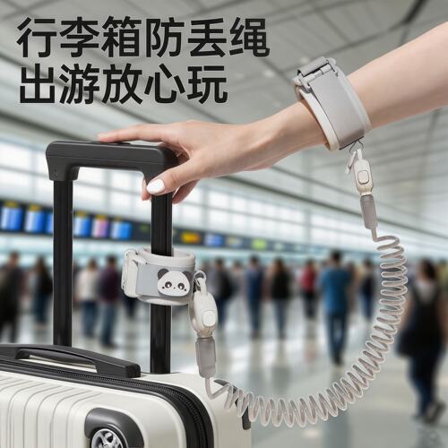 欧旅行李箱防盗绳伸缩防丢