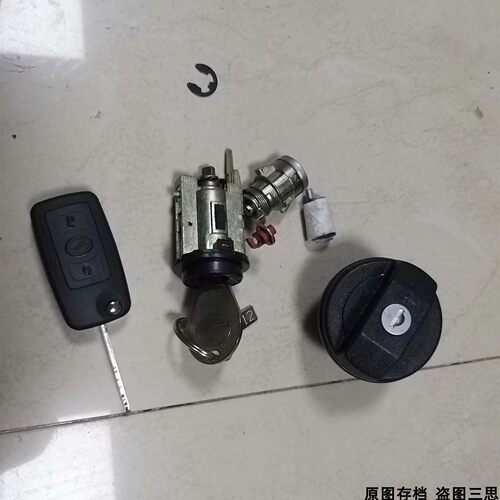 适用中兴威虎F1 F3 TUV皮卡 全车锁芯 点火锁芯 油箱盖 折叠钥匙