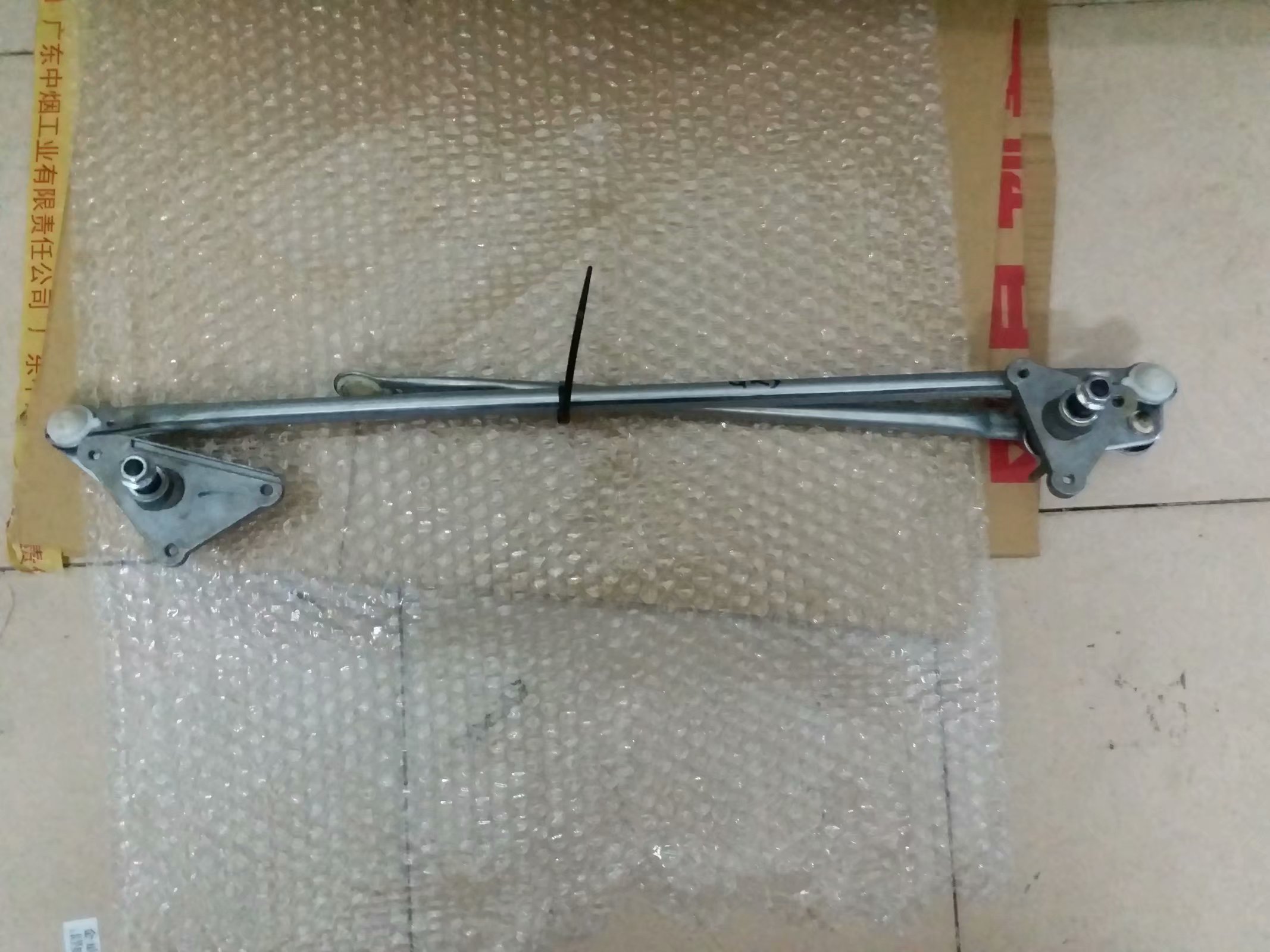 金杯阁瑞斯雨刮拉杆 雨刷连动杆 刮水器连杆 推杆 华晨金杯配件