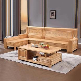 全实木储物沙发组合冬夏两用客厅中式原木色木质榉木转角贵妃椅