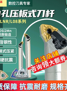 数控内孔车刀杆S25R-MWLNR08防震抗震桃型镗孔刀桃形95度内孔刀杆