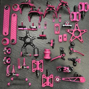 UnionJack小布折叠车改装【黑玫红】旋钮C扣折叠扣刹车易行轮脚踏