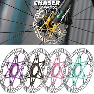 Chaser超轻中锁碟片83g公路车Gravel碟刹盘160 140MM超CarbonTi