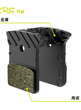 Rrskit 自行车刹车片适BR-R9170  R8070  R7070  RS805  RS505等