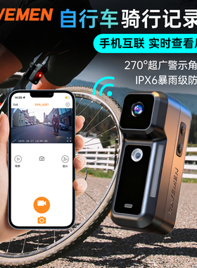 雷夫曼 NT301自行车尾灯可摄像行车记录仪尾灯单车夜骑装备录像灯