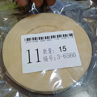 国产胶原蛋白肠衣直径11mm家用自制火腿肠灌腊肠香肠小细肠