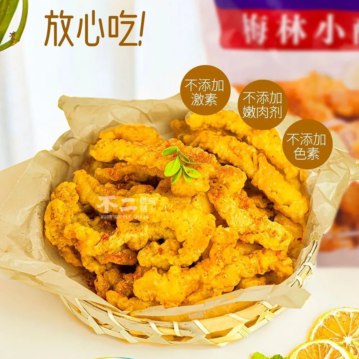 中粮梅林小酥肉200g*4袋装