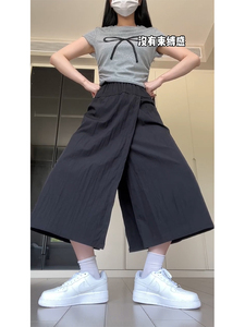 黑色大码山本工装裙裤女夏季胖mm显瘦小个子休闲高腰半身阔腿裤裙