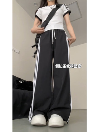 美式黑色条纹运动裤女夏季休闲裤子宽松bf慵懒风胖mm大码显瘦卫裤