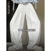 小个子白色冰丝奶芙裤 肌理感休闲裤 大码 女胖mm显瘦阔腿山本奶皮裤