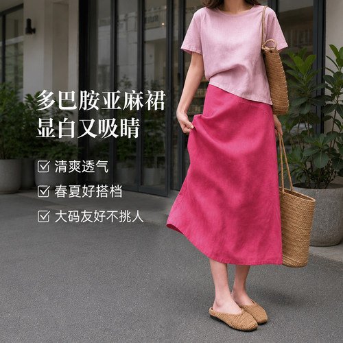 吸睛又松弛玫粉色亚麻裙~巨显白