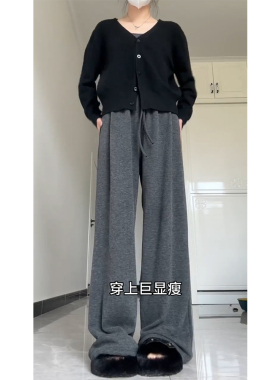 大码深灰色糯米裤女款小个子春季胖mm休闲慵懒风显瘦运动阔腿裤子