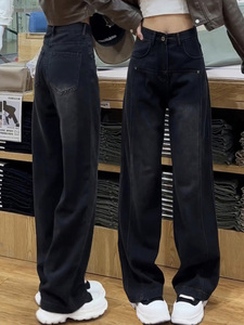 黑色牛仔裤直筒宽松大码女装裤子秋冬梨形身材遮胯显瘦显高阔腿裤