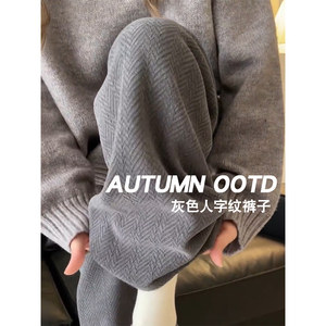 灰色雪尼尔人字纹裤子女胖mm大码显瘦秋冬季纹理感阔腿慵懒休闲裤
