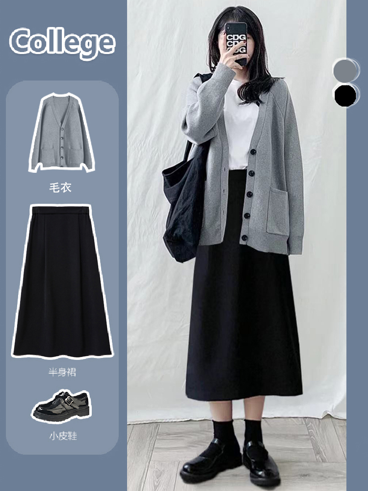 胖妹妹梨形大码黑色半身裙a秋冬