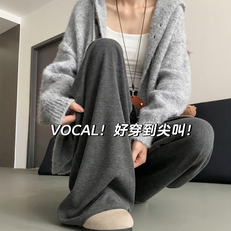 深灰色针织糯米裤子女款秋冬大码胖mm显瘦慵懒风软糯休闲阔腿长裤,女装/女士精品,大码裤装,淘宝优惠券,粉丝福利购,淘宝优惠卷