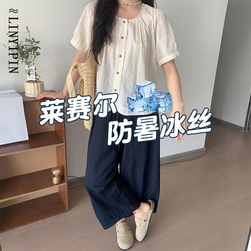 冰丝凉爽舒服的莱赛尔亚麻裤子~