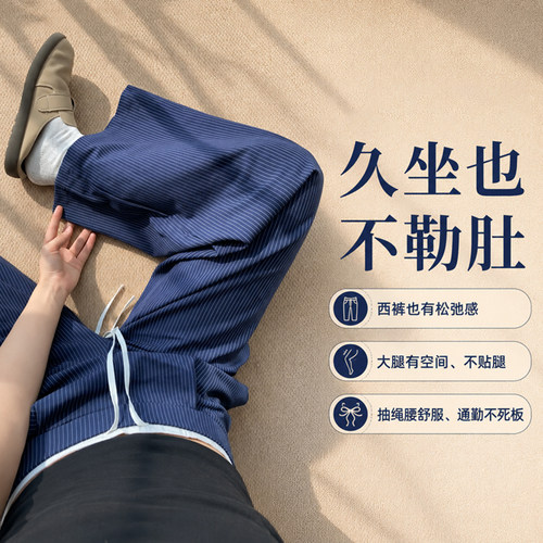 超火的藏青色条纹西装裤~