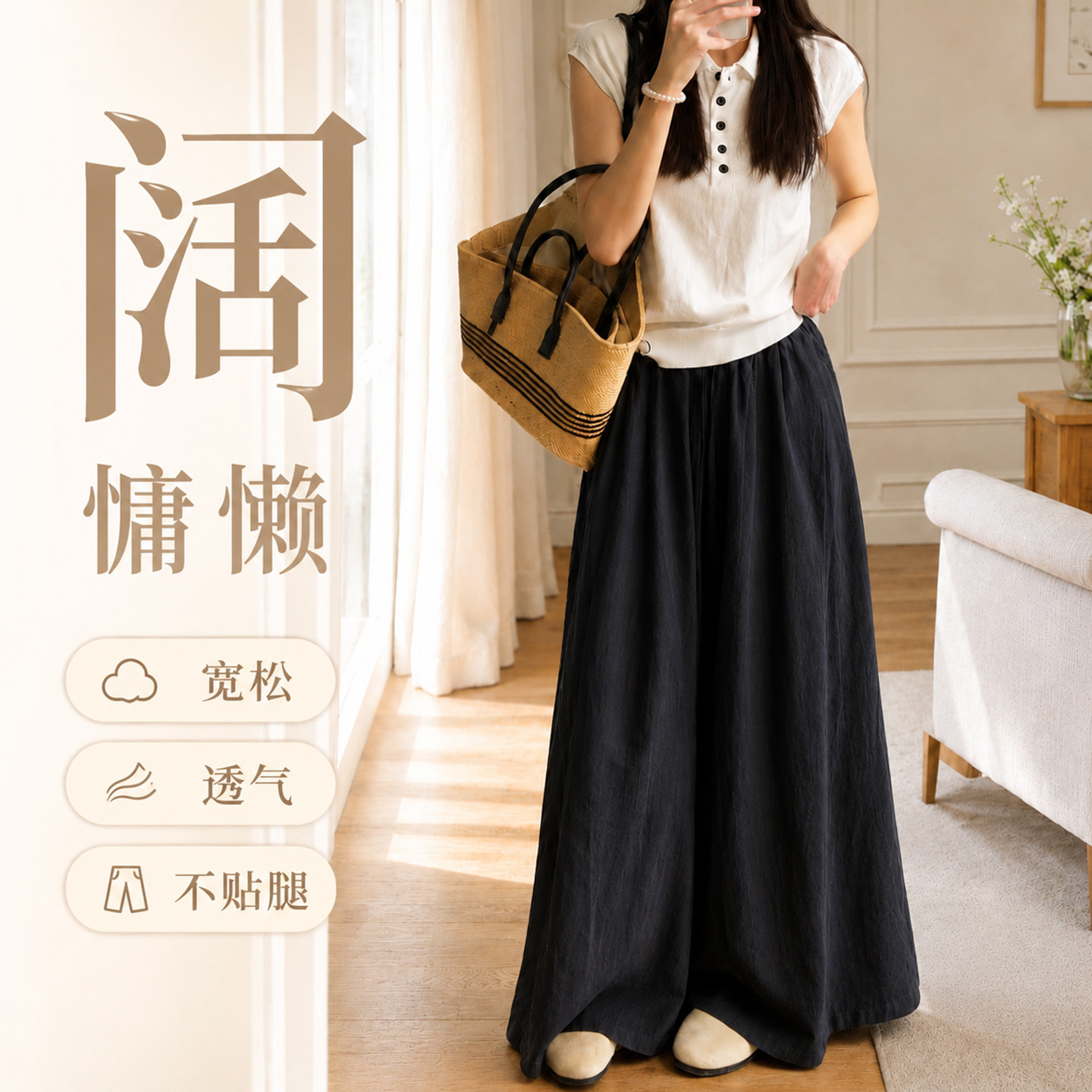 黑色亚麻裙裤柔和还藏肉~