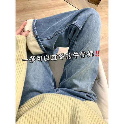 浅蓝加绒加厚牛仔裤大码梨型身材粗腿宽胯胖mm女秋冬窄版直筒裤子