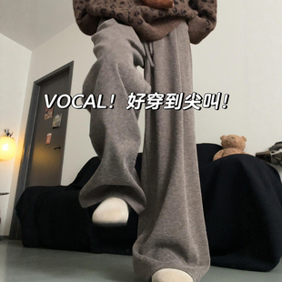 胖mm大码咖色糯米裤女垂感针织毛巾加绒裤子美拉德慵懒软糯阔腿裤