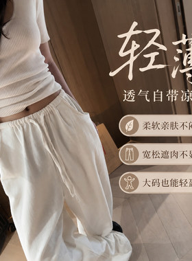 穿了不想脱的白色老钱风裤子~