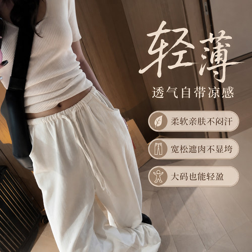 穿了不想脱的白色老钱风裤子~