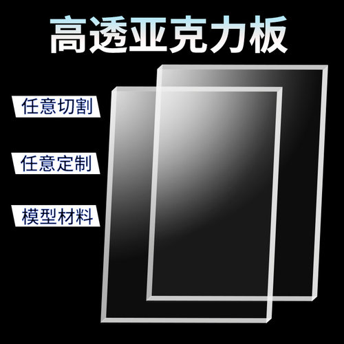 手工沙盘建筑模型材料型
