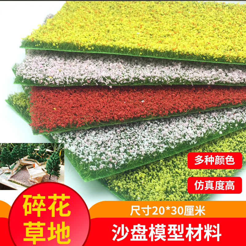 diy手工制作建筑沙盘景观