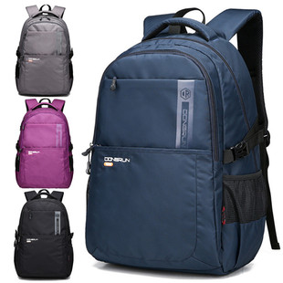 东润背包男女旅行包大学生书包多功能双肩电脑包商务休闲韩版 背包