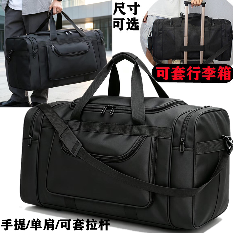 大容量手提包男女行李包单肩包